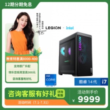 拯救者 刃7000K 14代英特尔酷睿i7 分体台式机